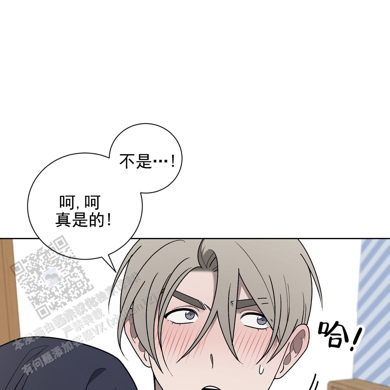 第28话 真的太好了 第 7 页