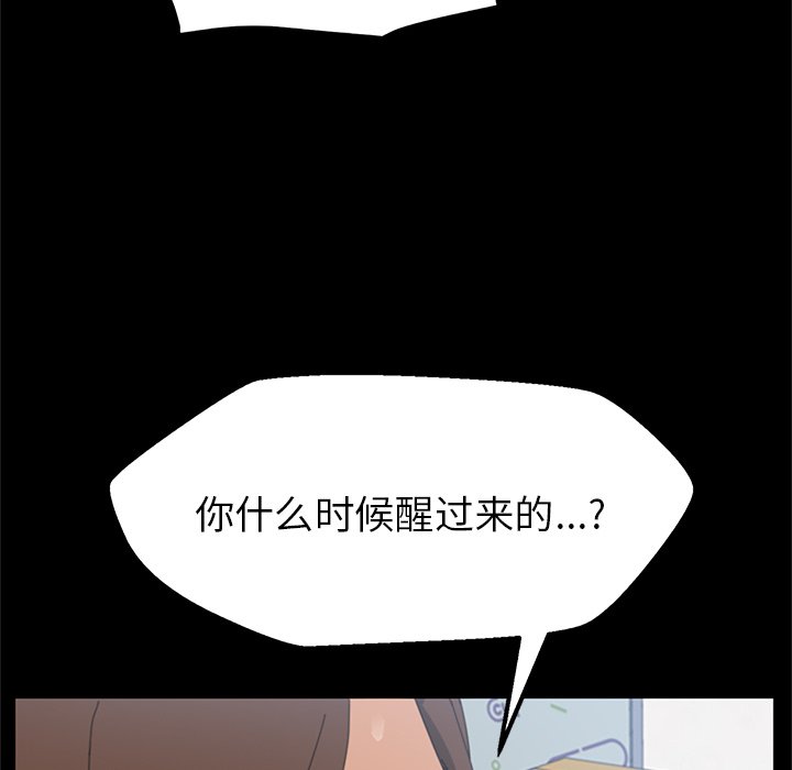 第4话 第 93 页
