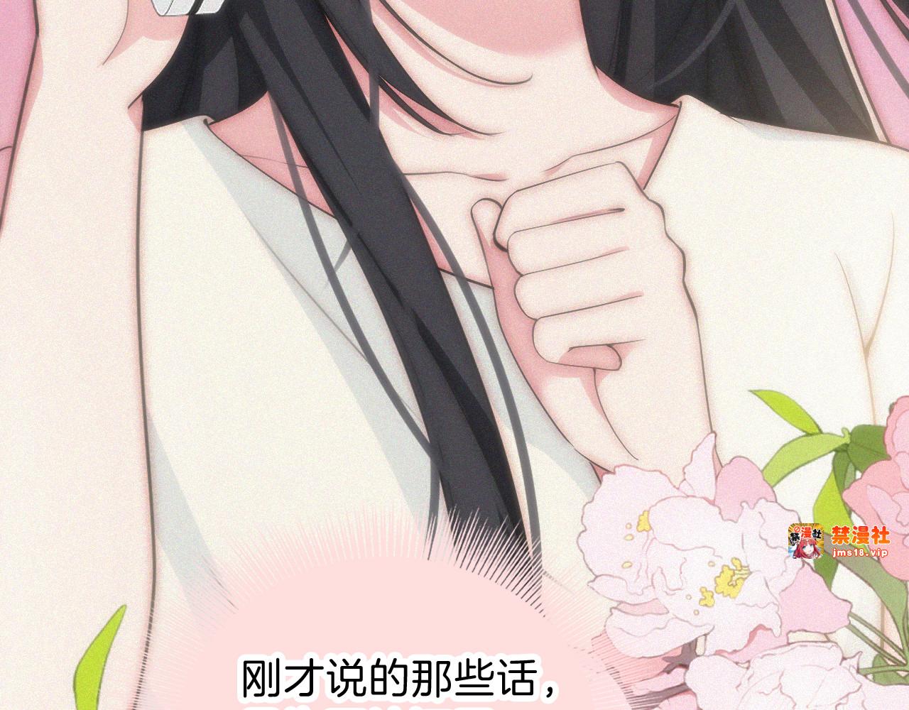 第104话 小女朋友 第 63 页