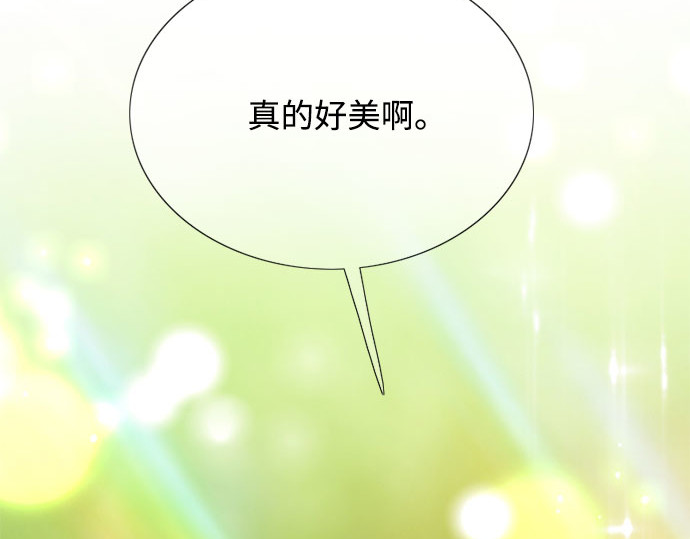 第54话 彩虹和酒窝 第 174 页