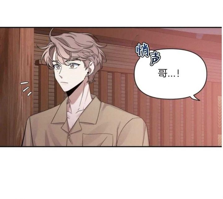 第100话 忍耐力 第 26 页