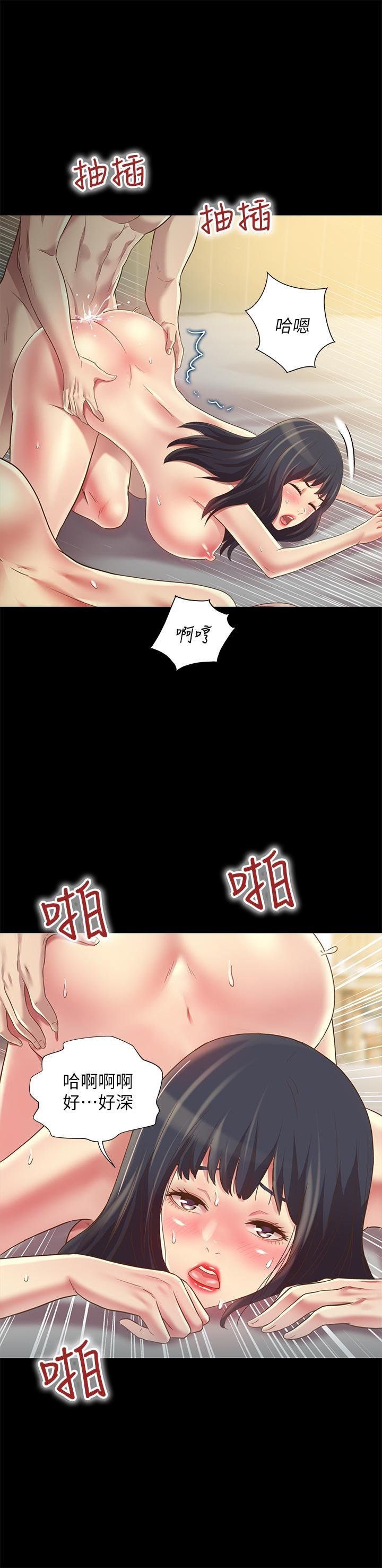第83话-努力满足她们的需求 第 22 页