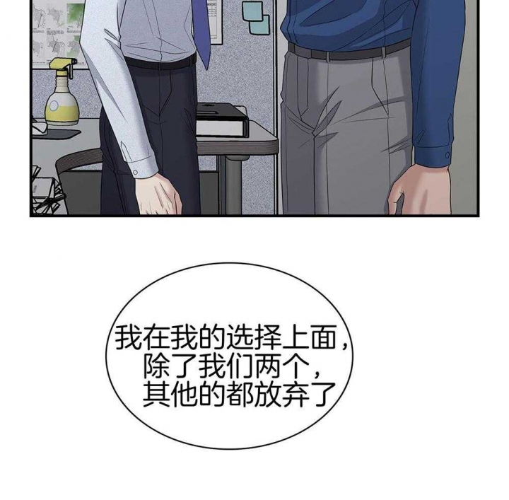 第121话 第121话 第 58 页