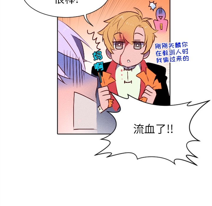 第3话 第 59 页