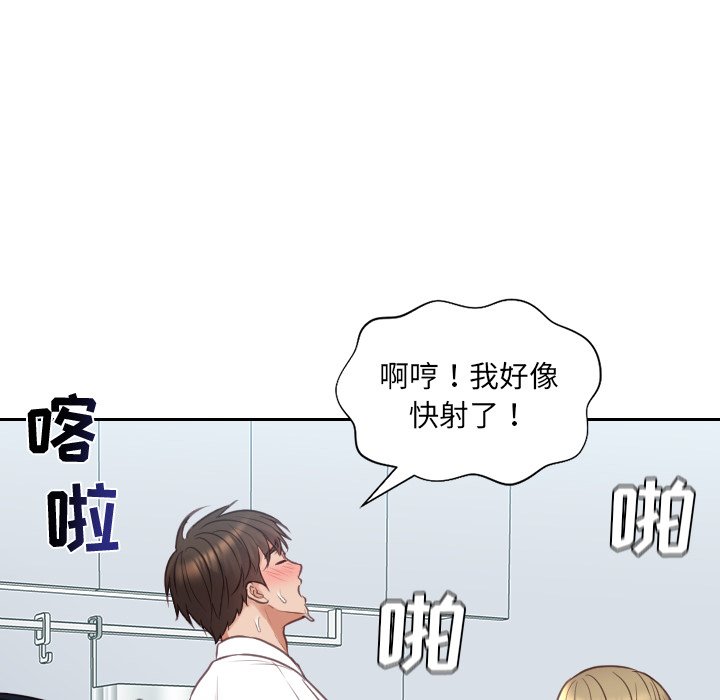 第41话 第 142 页