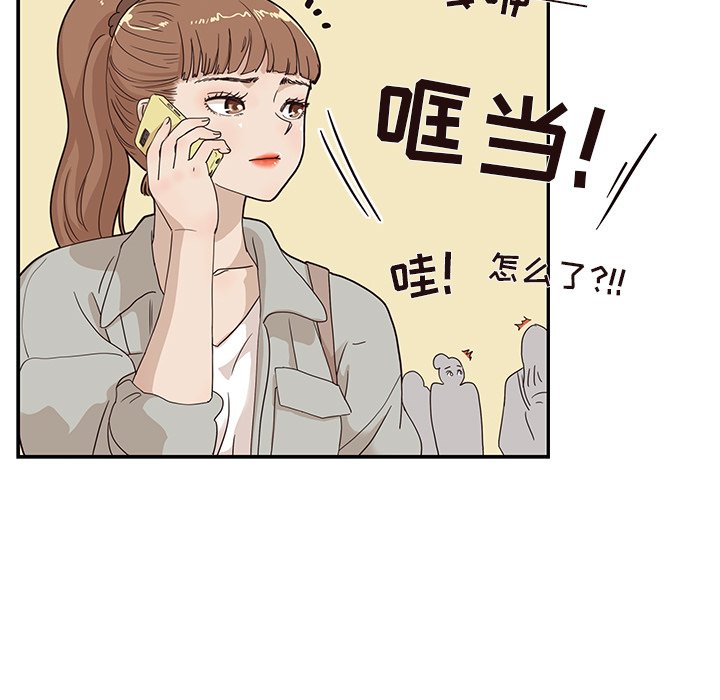 第36话 第 45 页