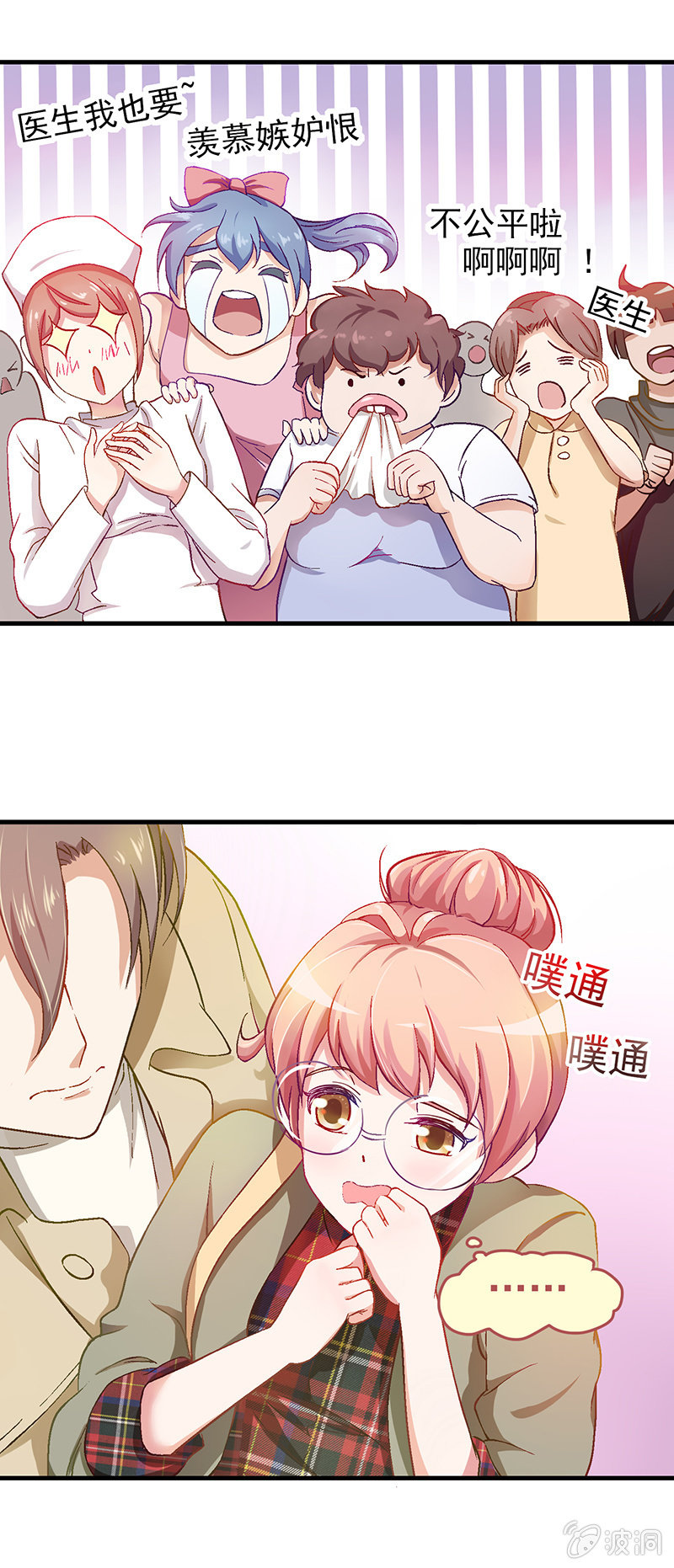 第七回 第 17 页