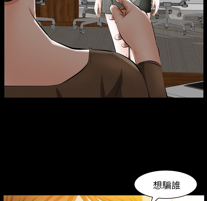 第29话 第 38 页
