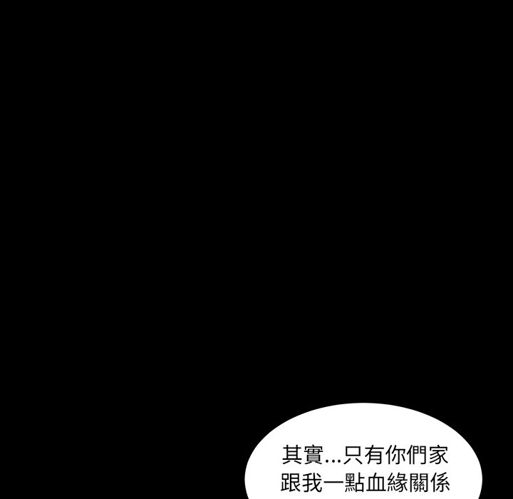第35话 第 33 页