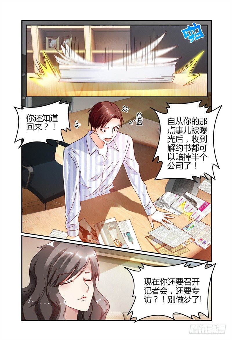 062记者会 第 5 页