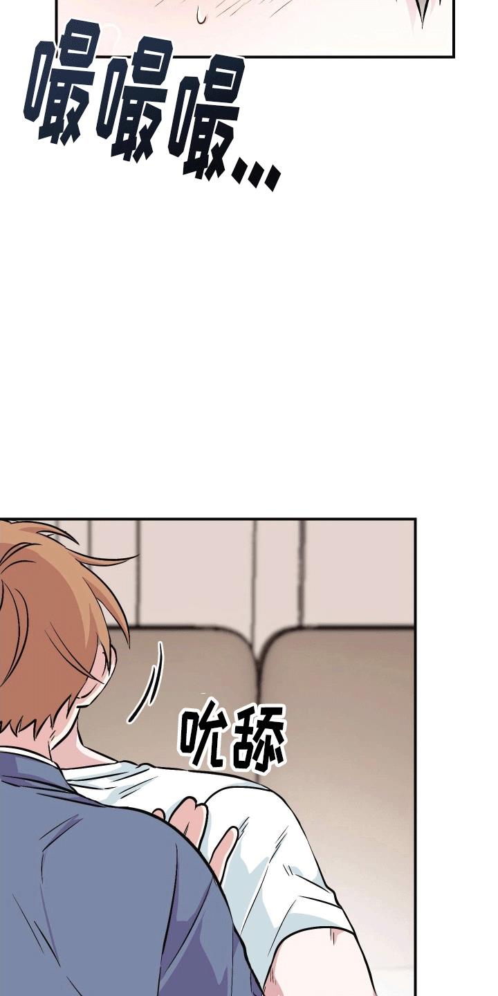 第6话 可以吗 第 36 页