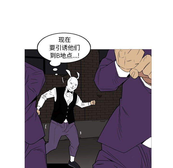第9话 第 93 页
