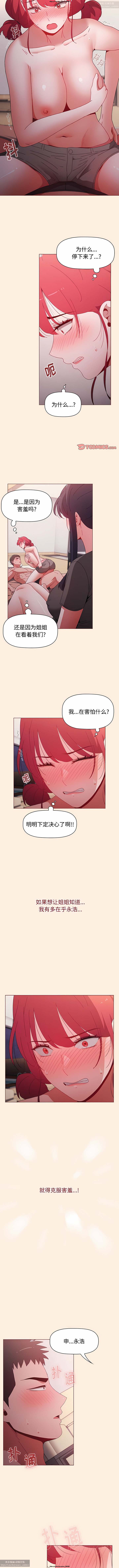 第1话 第 60 页