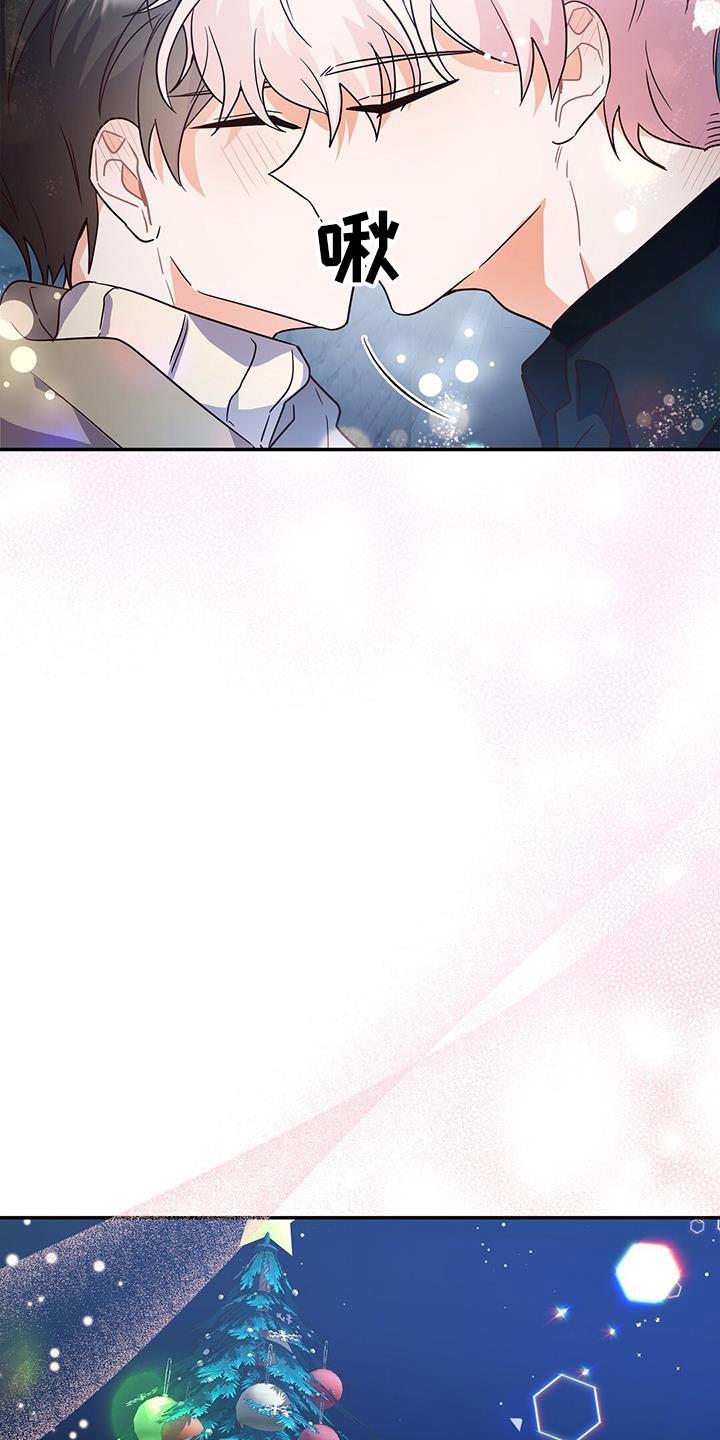 第71话 【完结】笨拙的回忆 第 25 页