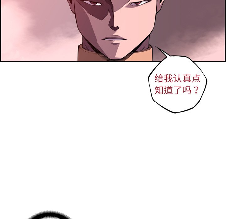 第121话 第 15 页