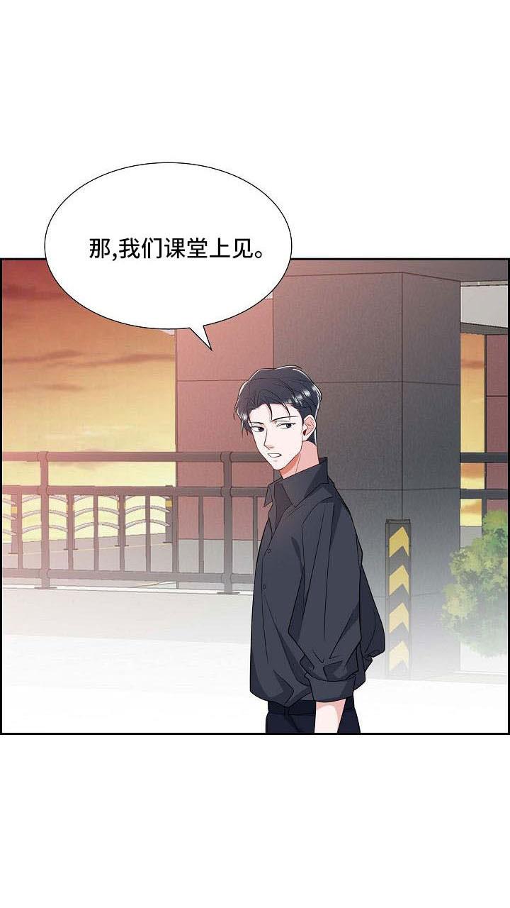 第57话 需要确认 第 10 页