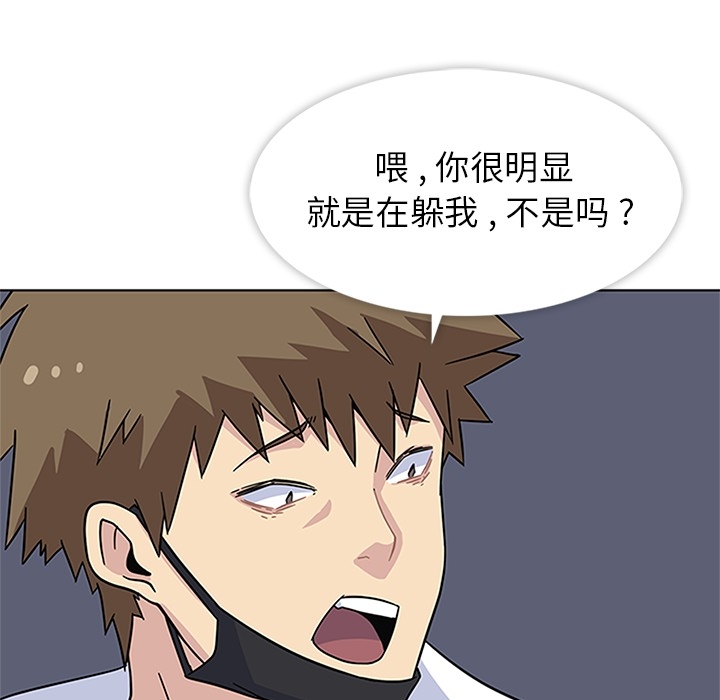 第3话 第 89 页