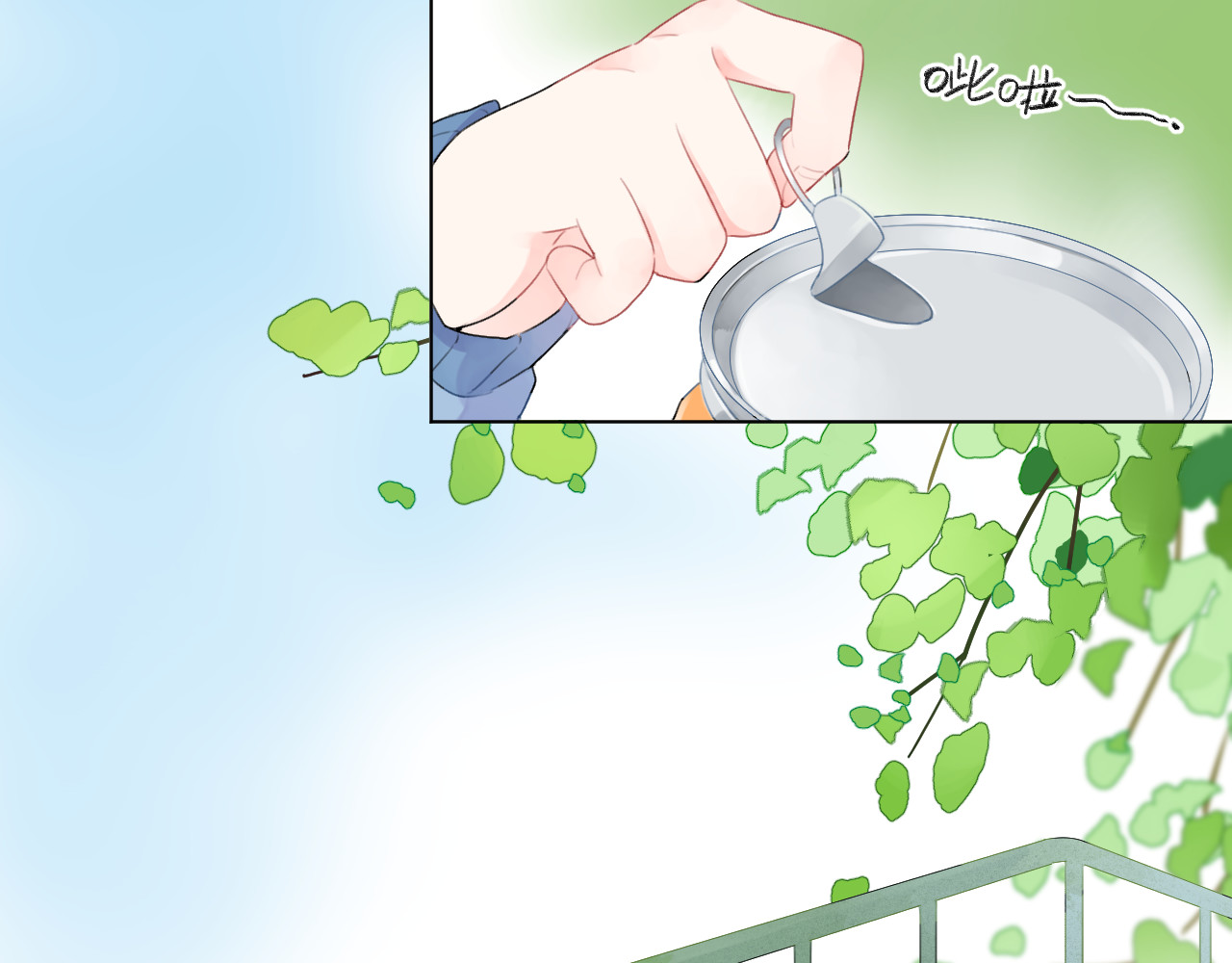 第28话 担心 第 23 页