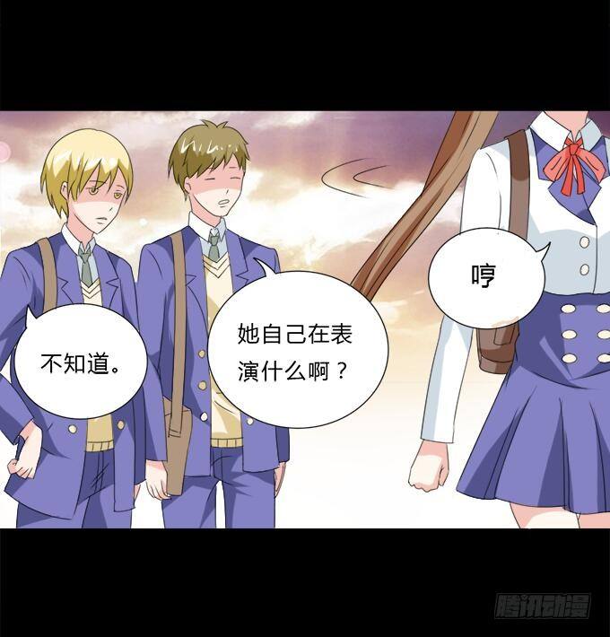 45-来自张琳的短信息~ 第 11 页