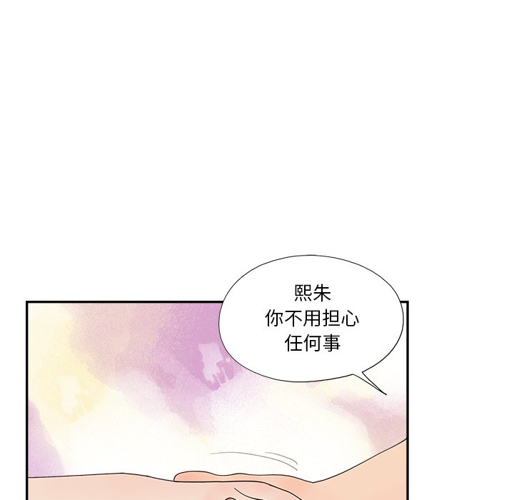 第145话 第 23 页