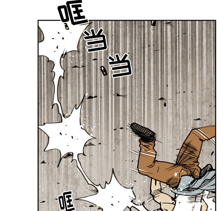 第 28 话 第 8 页