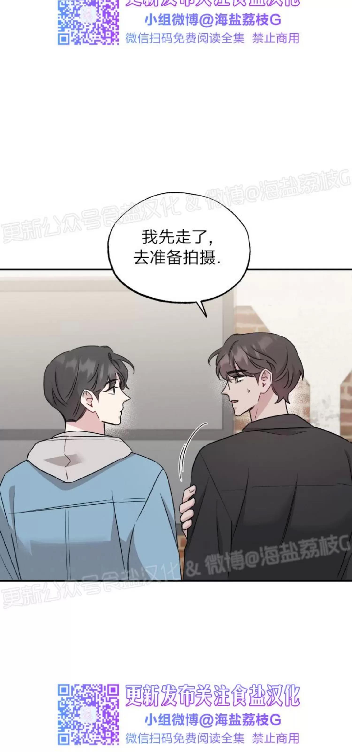 第39话 第 7 页