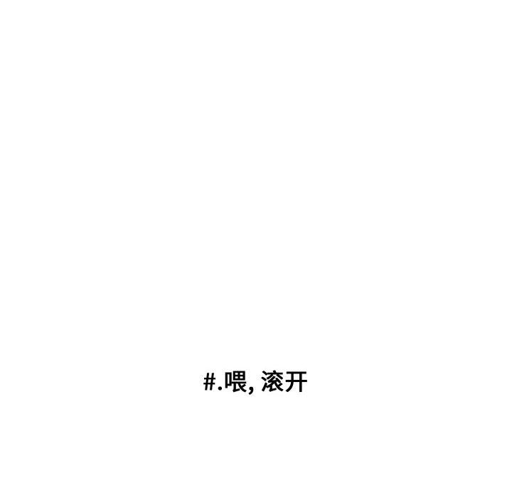 第19话 第 19 页