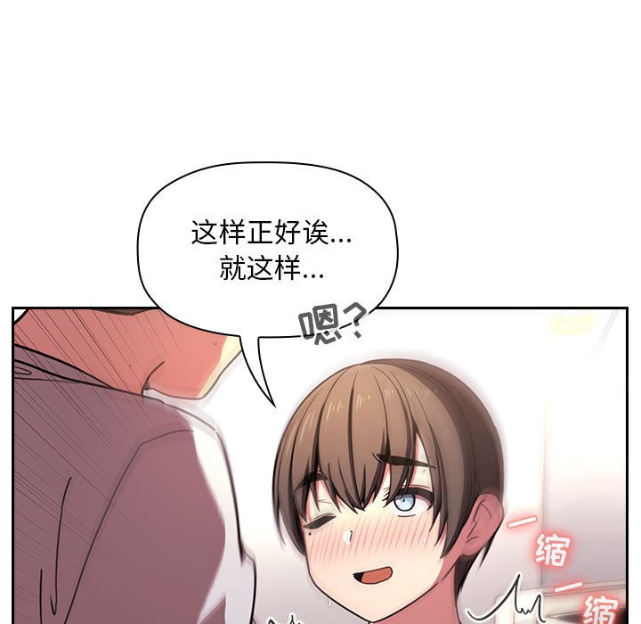 第9话 第 117 页