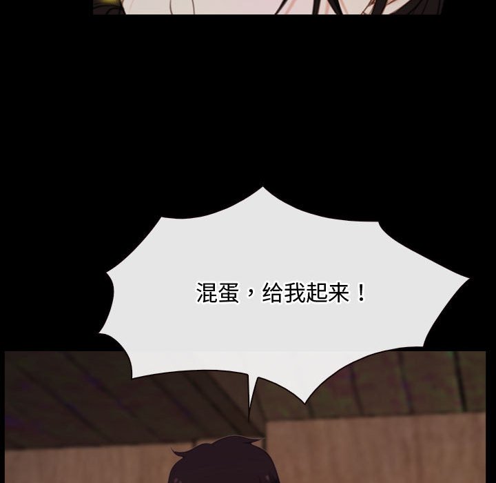 第8话 第 110 页