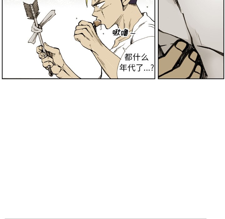 第19话 第 60 页