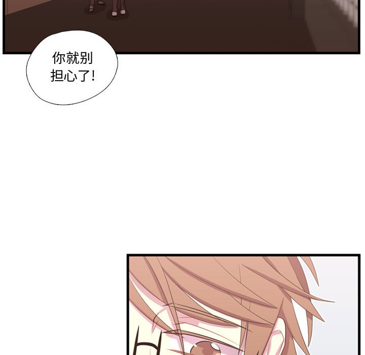第42话 第 78 页