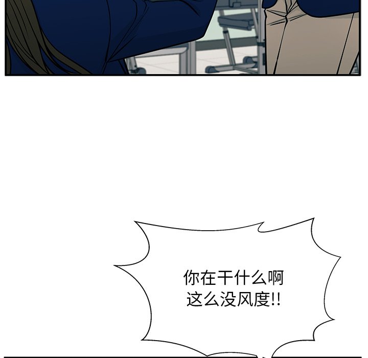 第11话 第 92 页