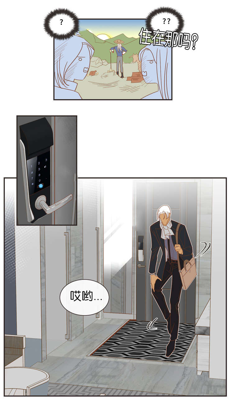 第43话 第43话 第 5 页