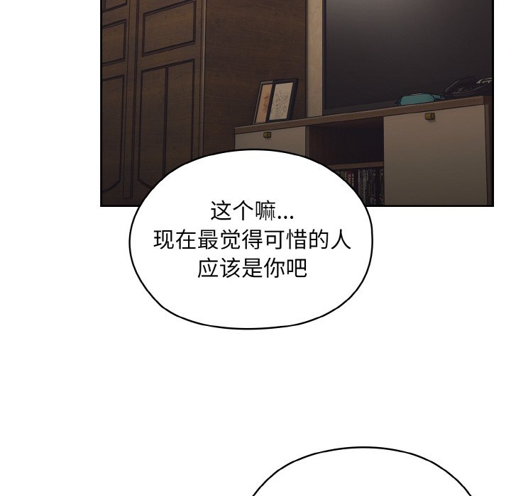第40话 第 86 页