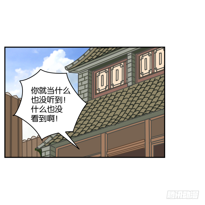 江湖救急06 第 13 页
