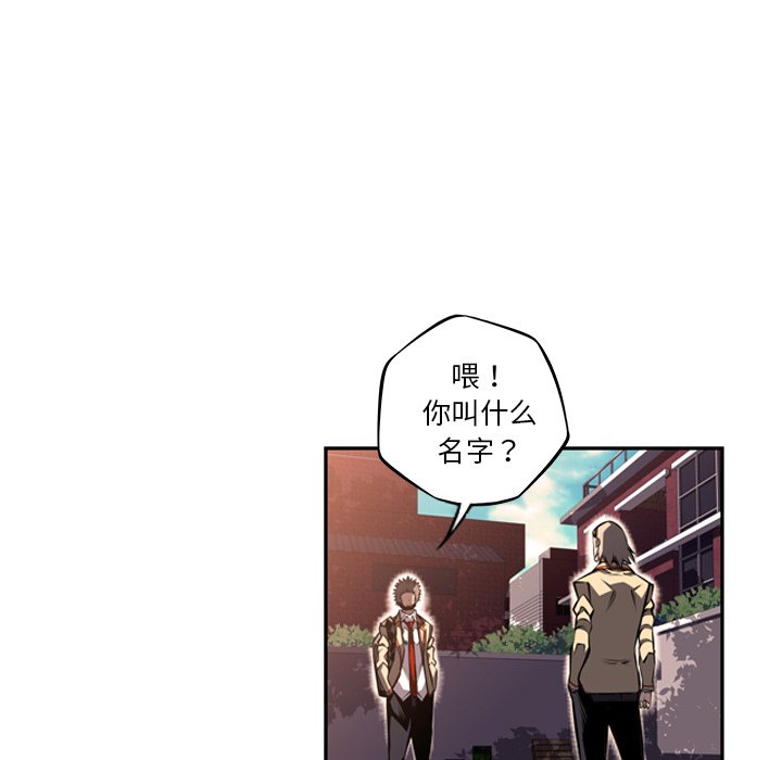 第51话 第 51 页