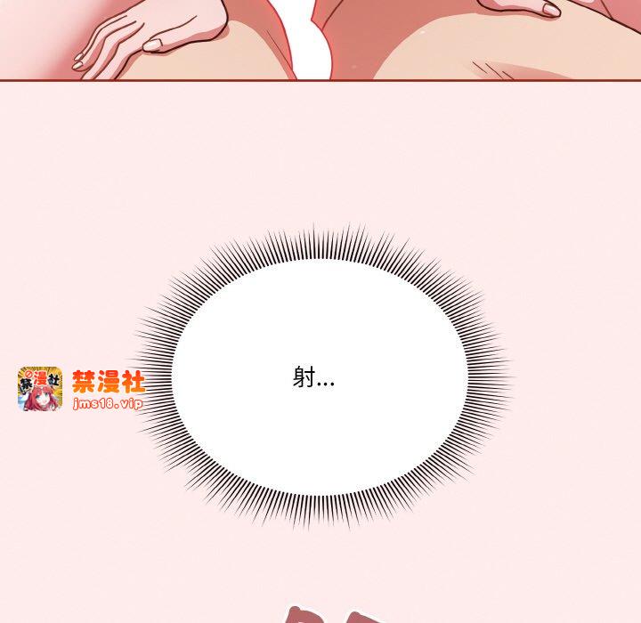 第11话 第 7 页