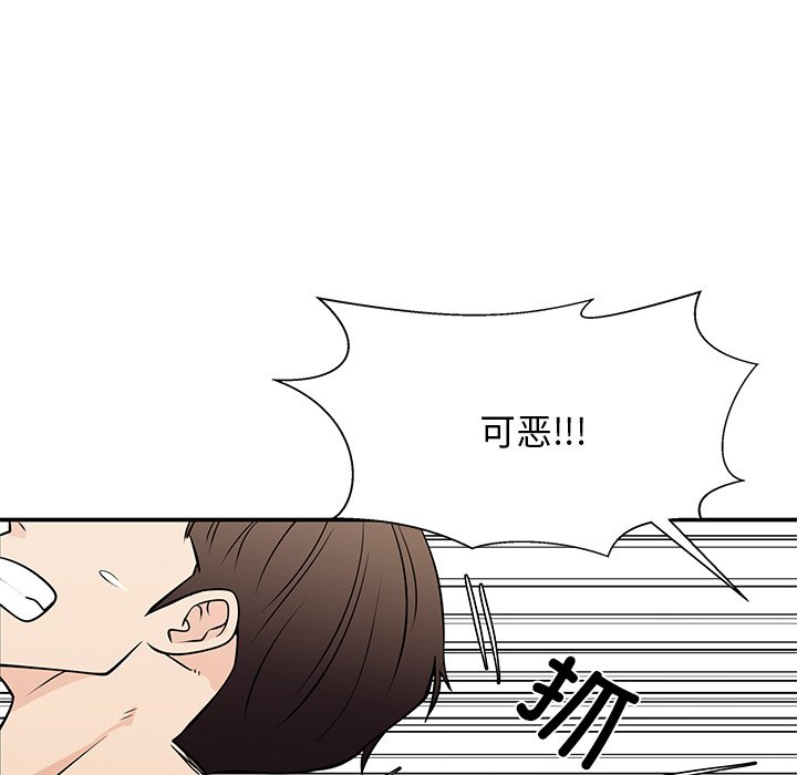 第39话 第 62 页