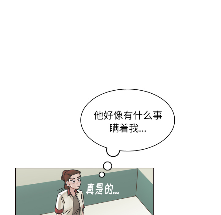 第34话 第 93 页