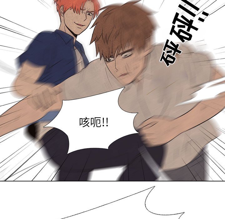 第65话 第 39 页