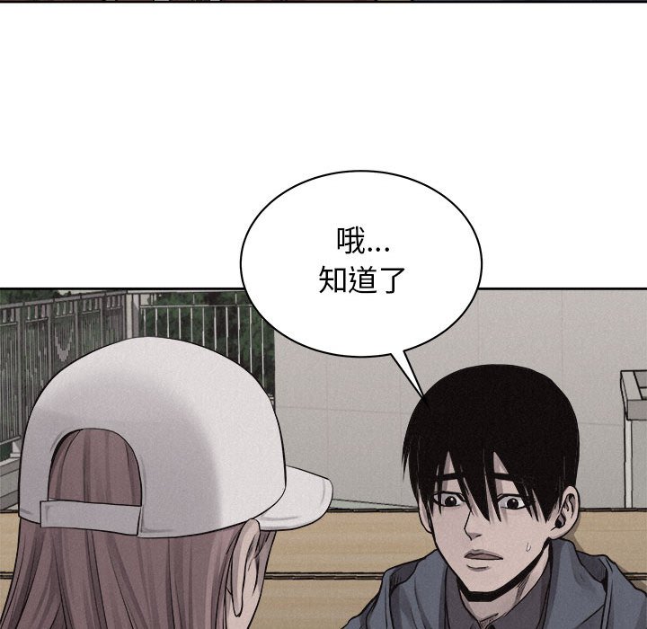 第35话 第 64 页