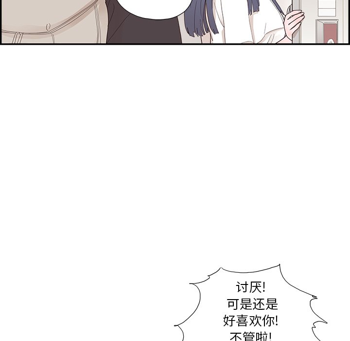 第152话 第 70 页