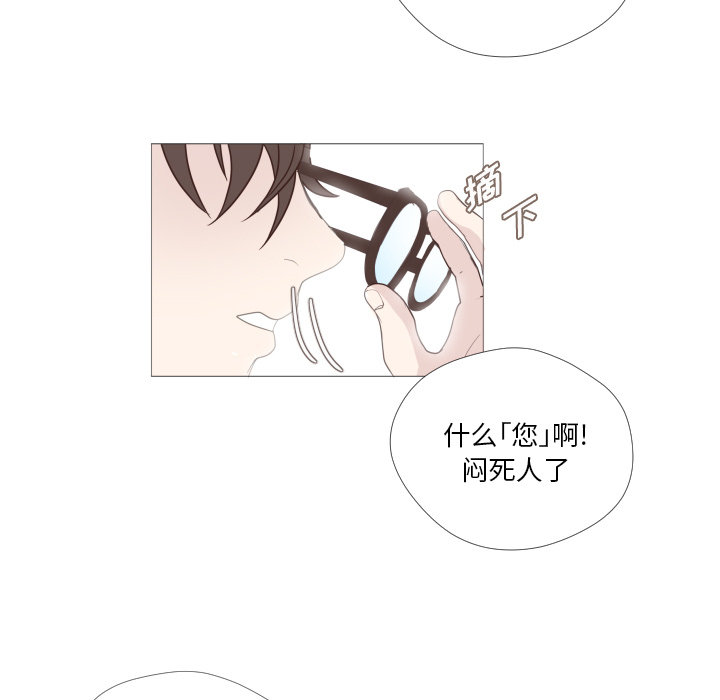 第1话 第 32 页
