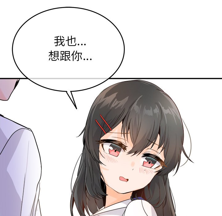 第15话 第 83 页
