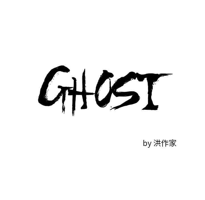 第15话 第 7 页