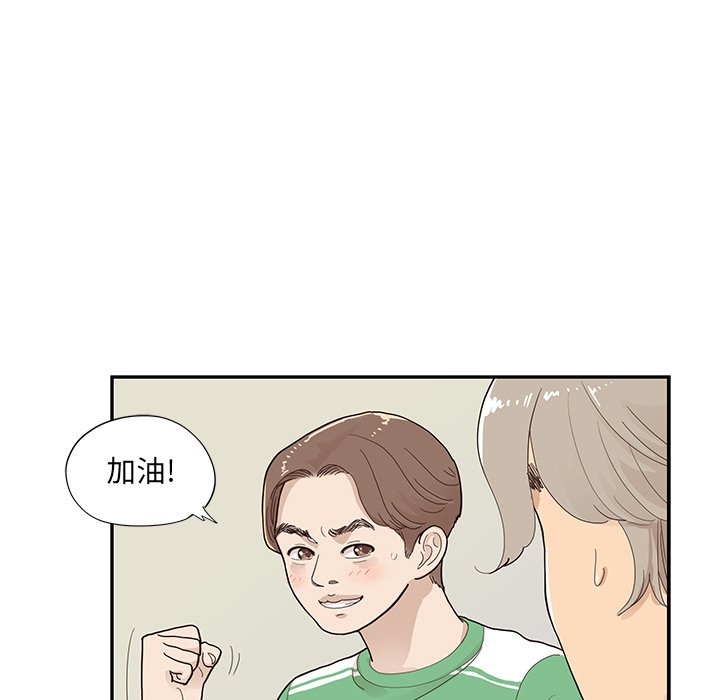 第104话 第 11 页