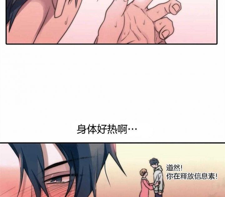 第104话 第104话 第 25 页