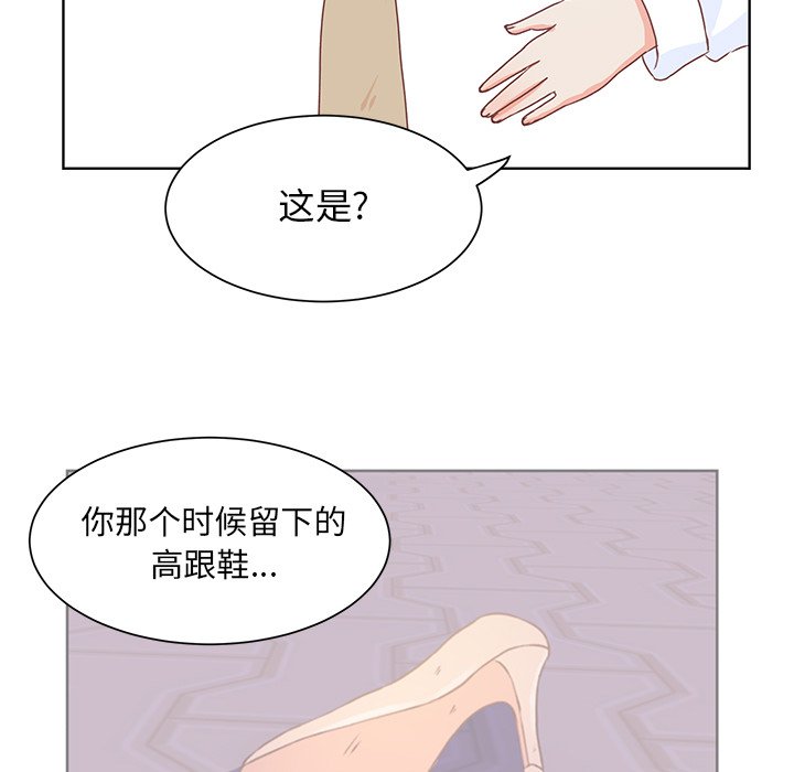 第43话 第 59 页
