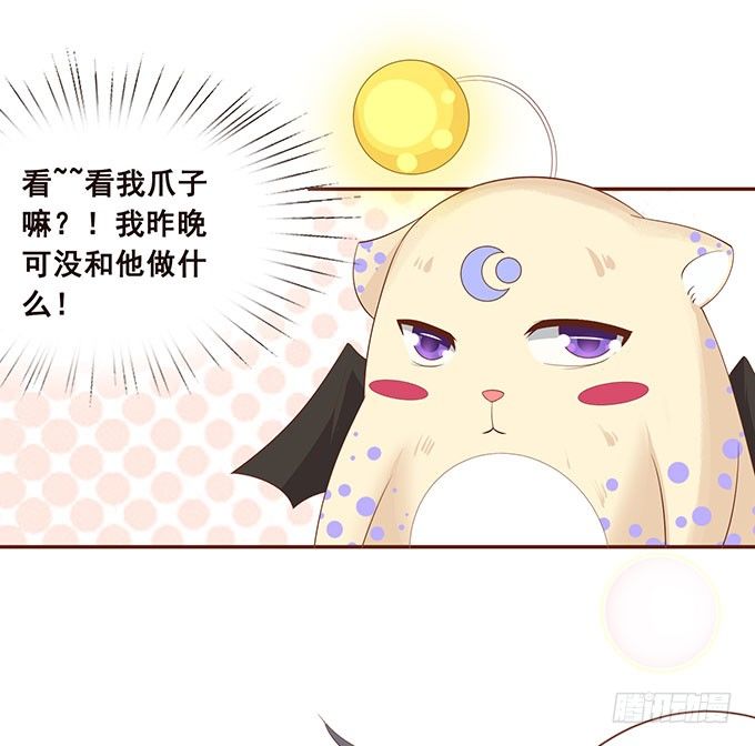 给你最好宠爱 第 16 页