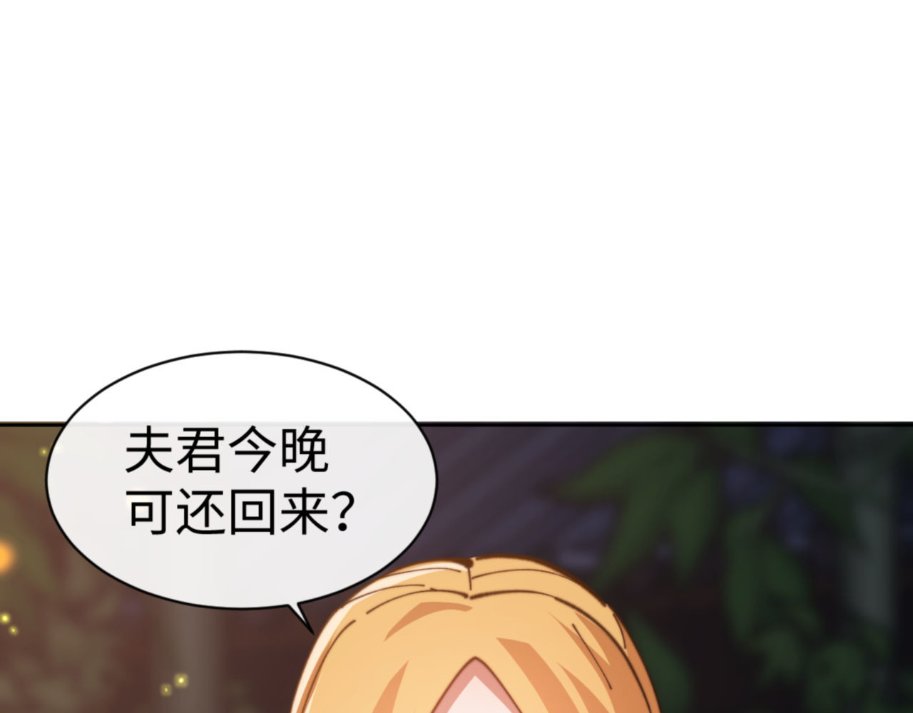 第54话 一家老少都有料！ 第 156 页